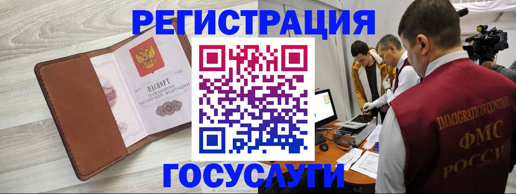 прописка от собственника в Всеволожске