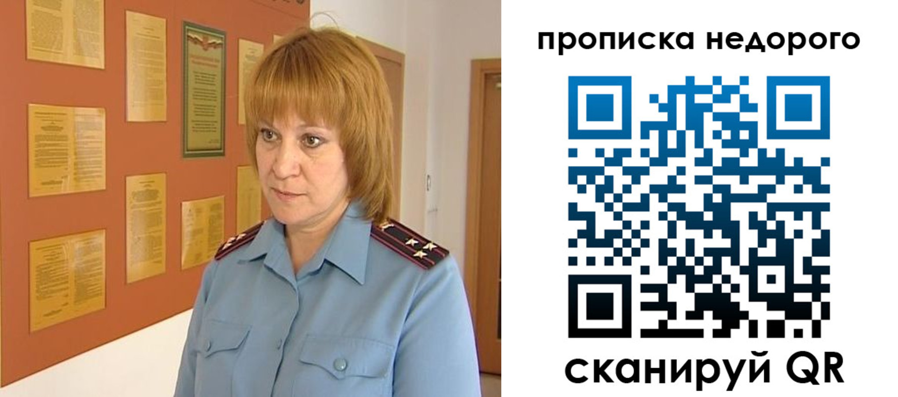 временная регистрация 2025 в Всеволожске