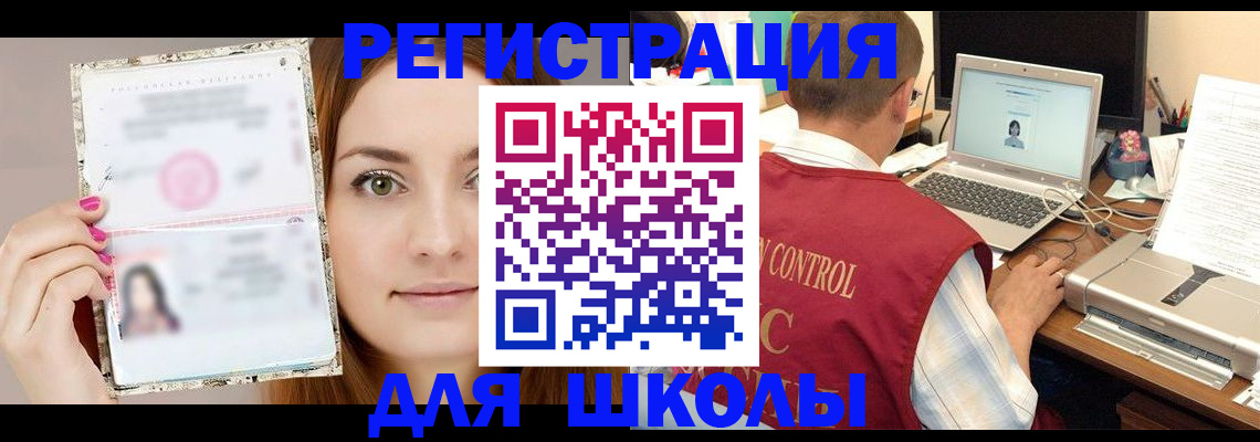 временная регистрация госуслуги в Всеволожске