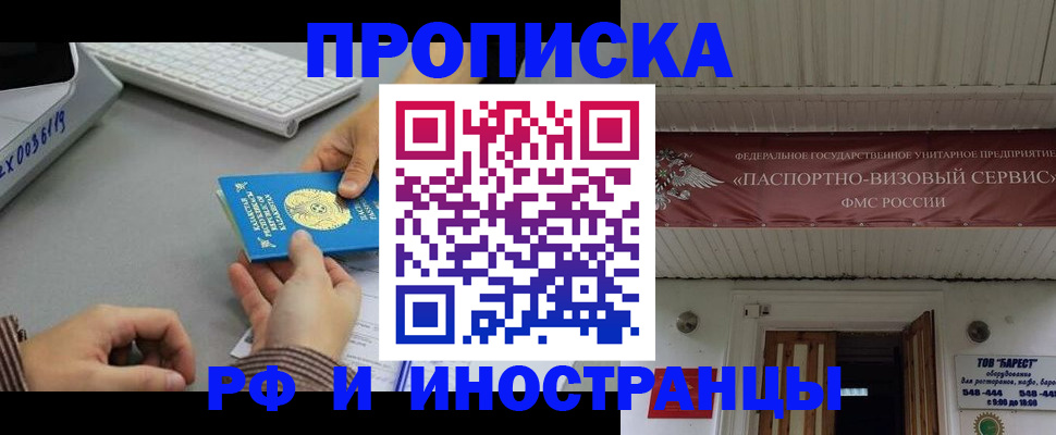 регистрация для дет. сада в Всеволожске